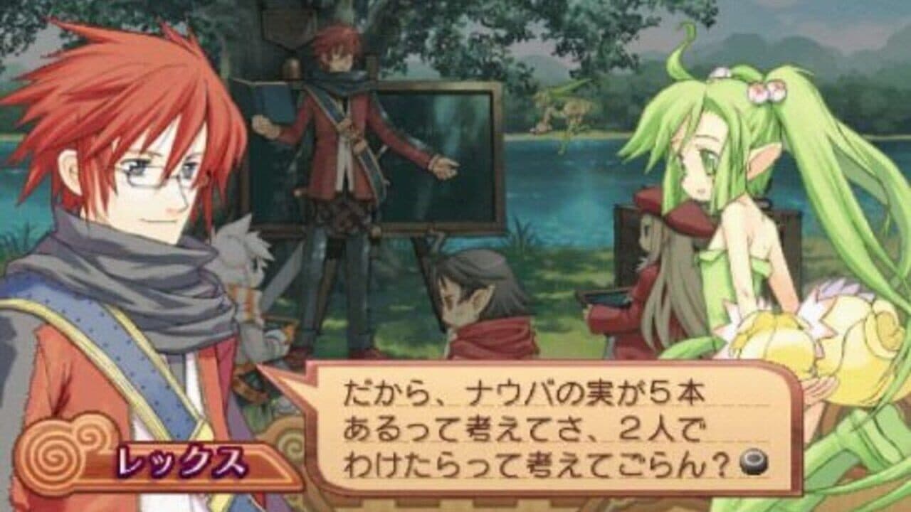 Summon Night 3 thumbnail 3