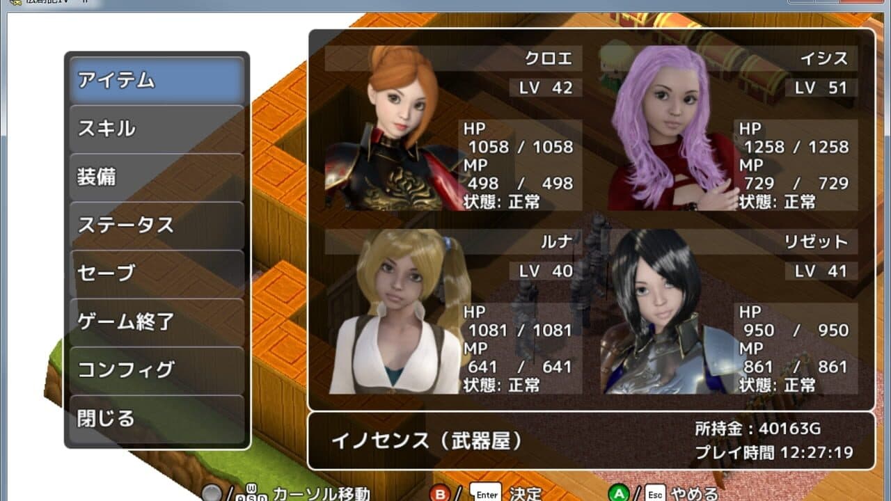 Tales of Legends IV: If thumbnail 2