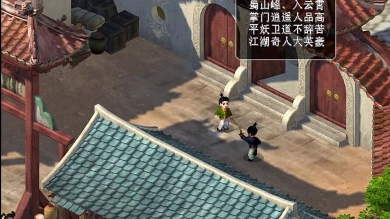 The Legend of Sword and Fairy 2 thumbnail 5