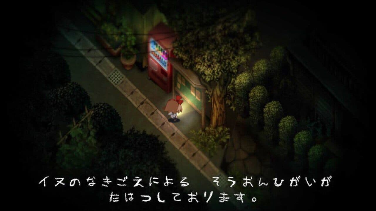 Yomawari: Night Alone thumbnail 5