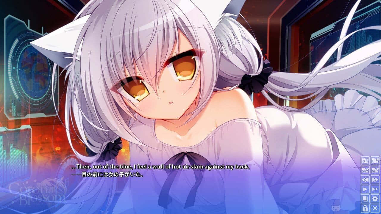 Corona Blossom Vol.1 Gift From the Galaxy thumbnail 3