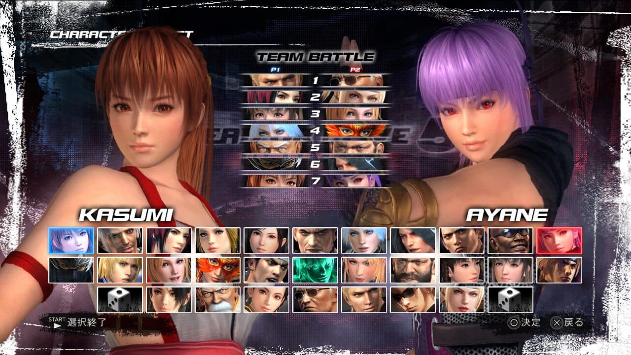 Dead or Alive 5 Ultimate thumbnail 4