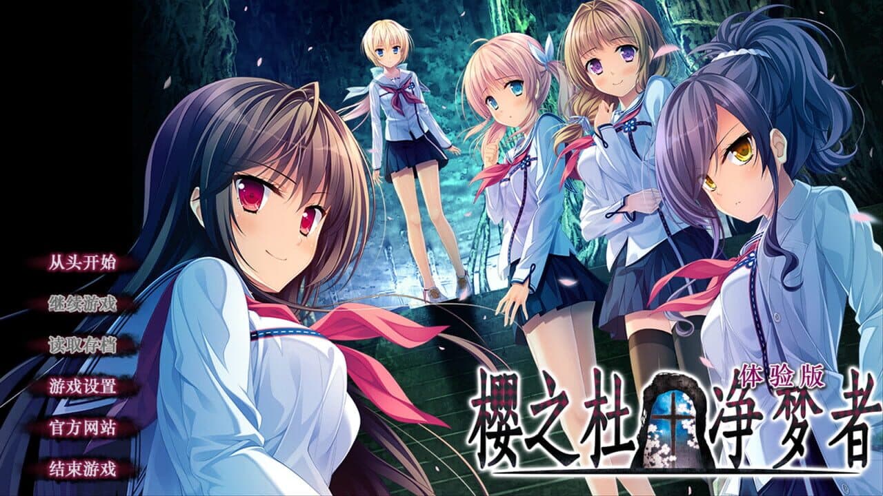 Sakura no Mori Dreamers thumbnail 5