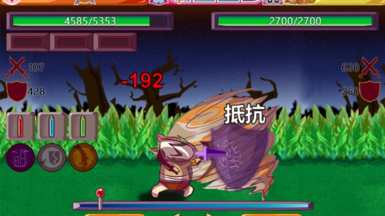 Merlin Adventurer Store thumbnail 3