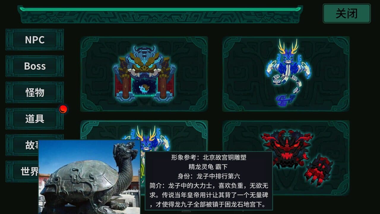 Tale of Fallen Dragons thumbnail 3