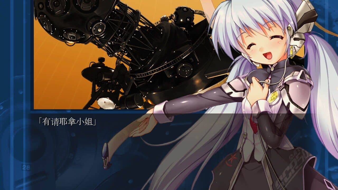 Planetarian HD thumbnail 4