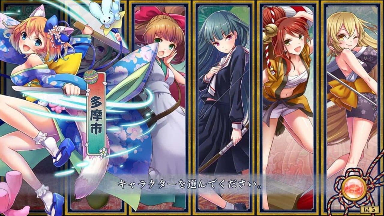 Tokyo Tattoo Girls thumbnail 4