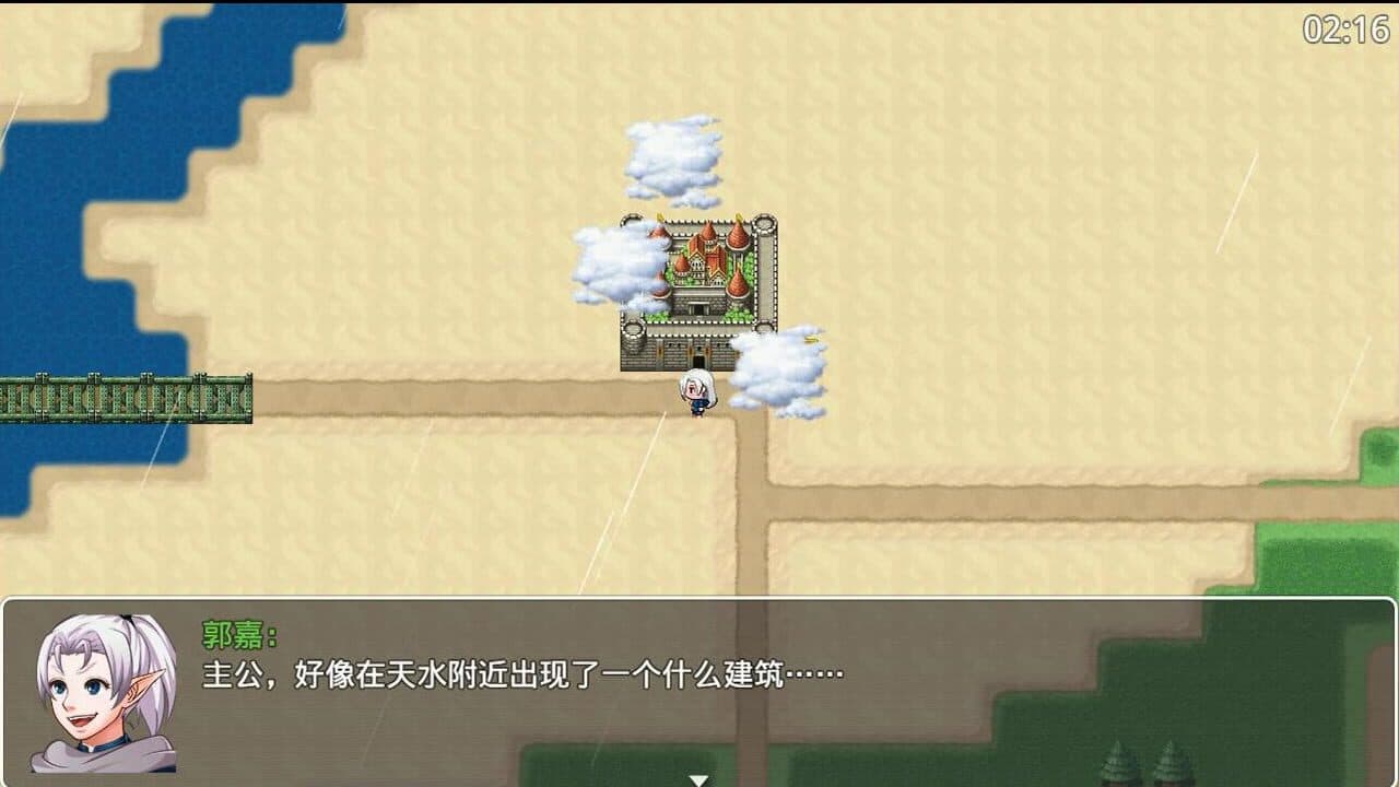 Elf-World: Three Kingdoms thumbnail 4