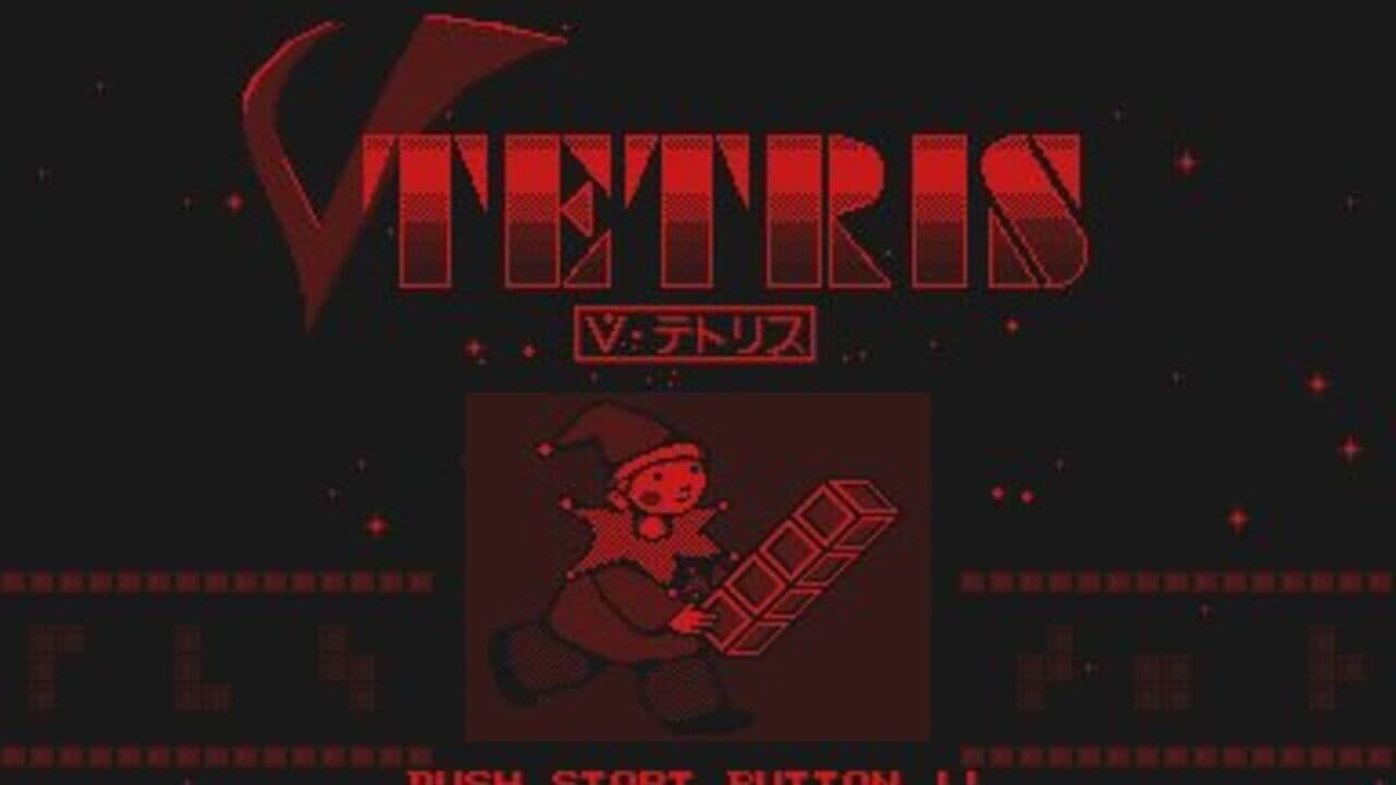 V-Tetris thumbnail 2