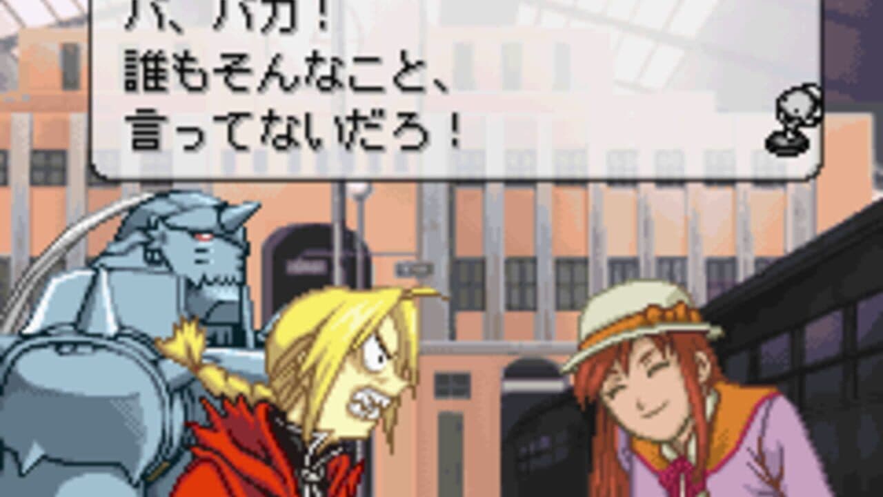 Fullmetal Alchemist: Stray Rondo thumbnail 4