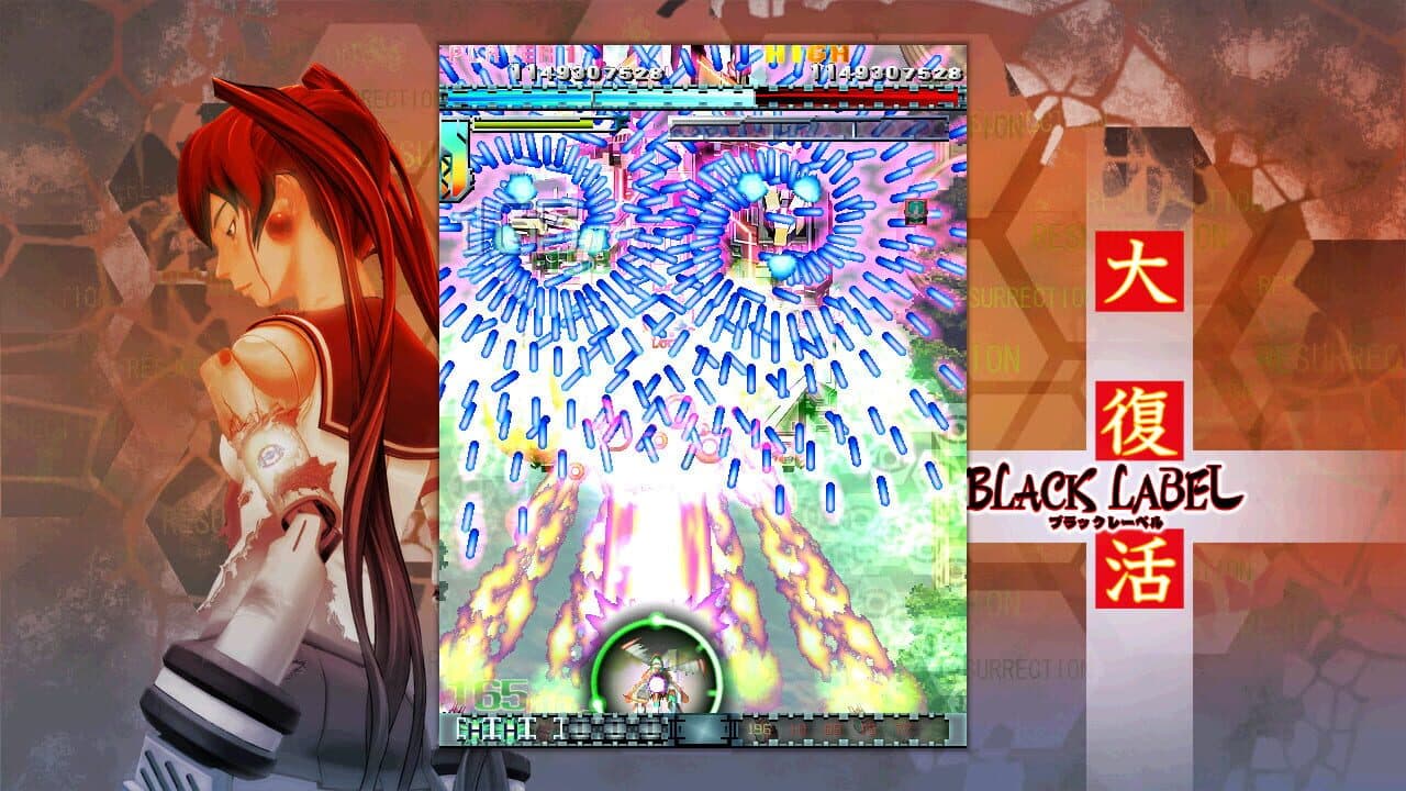 DoDonPachi Resurrection thumbnail 4