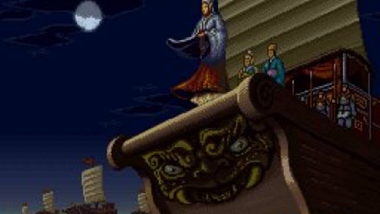 Romance of the Three Kingdoms IV: Wall of Fire thumbnail 6