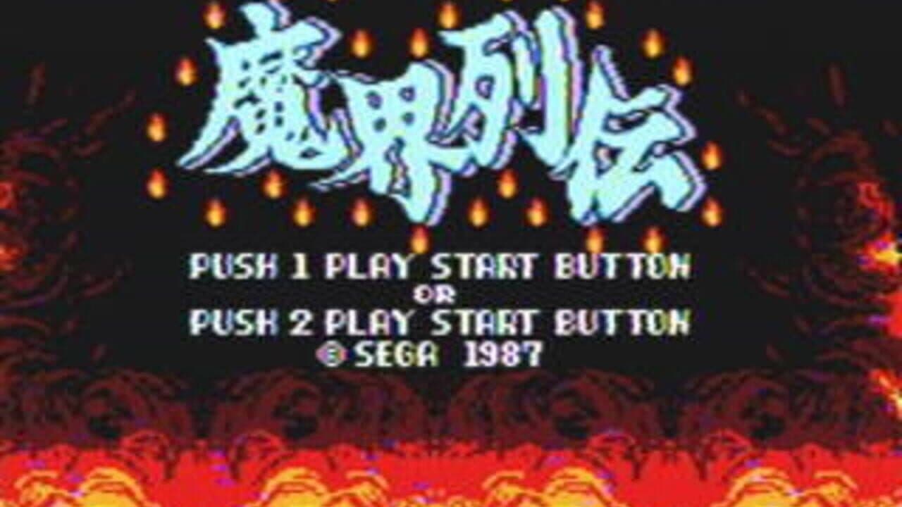 Kung Fu Kid thumbnail 3