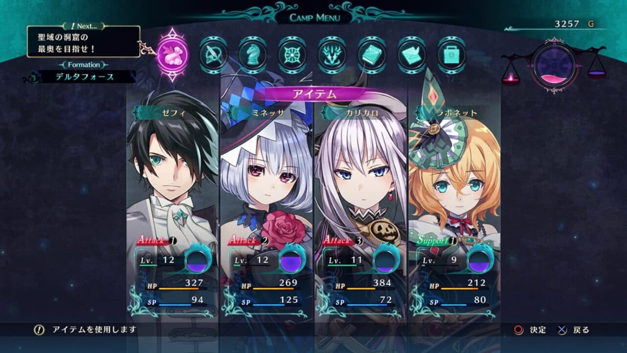 Dragon Star Varnir thumbnail 11