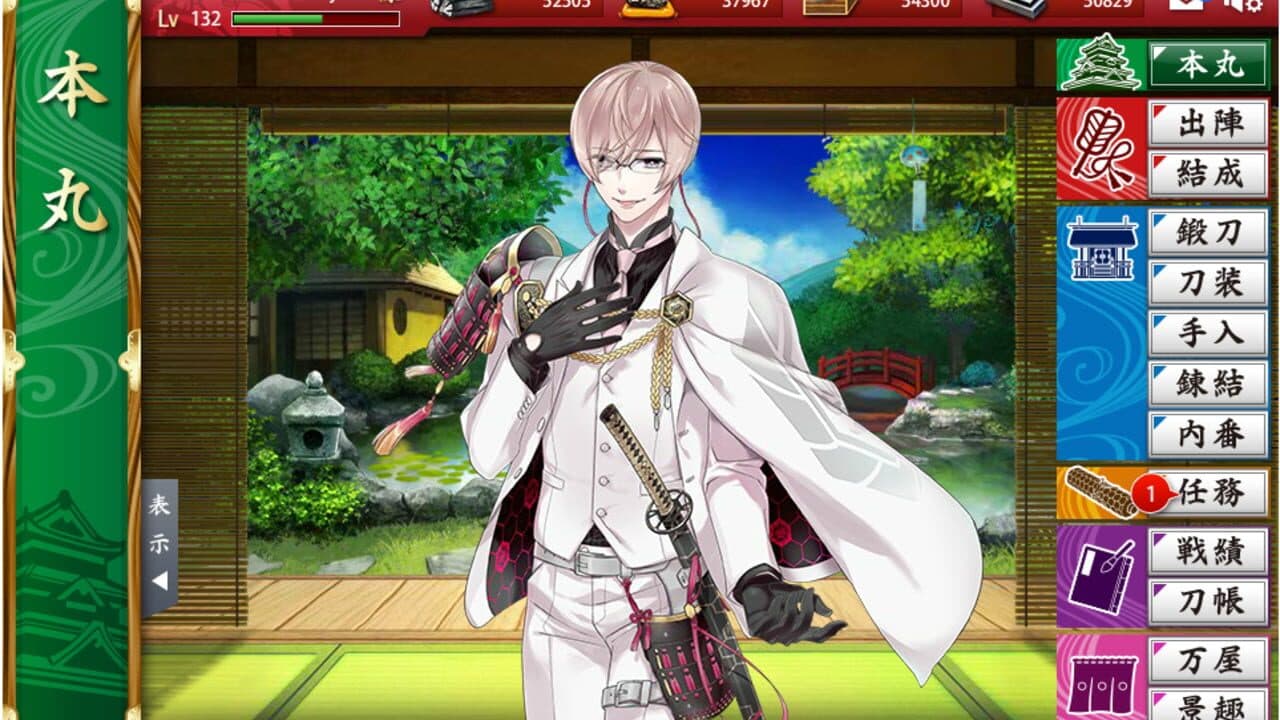 Touken Ranbu thumbnail 5