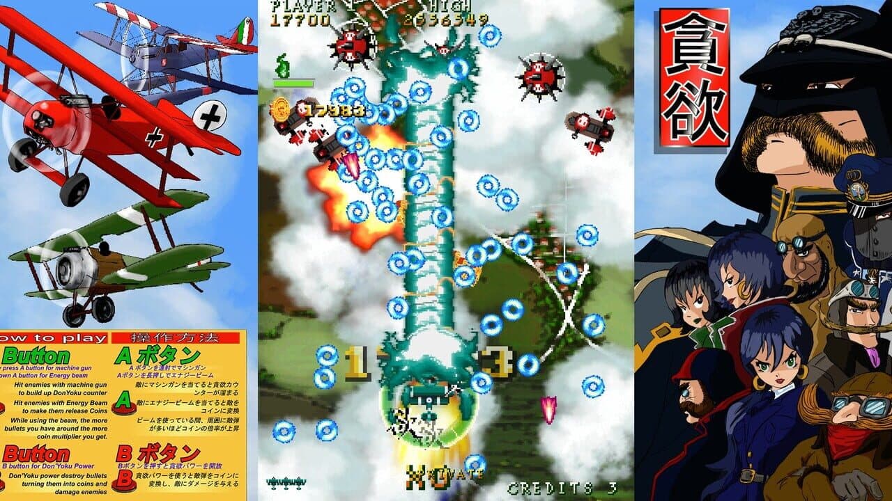 Don'Yoku thumbnail 4