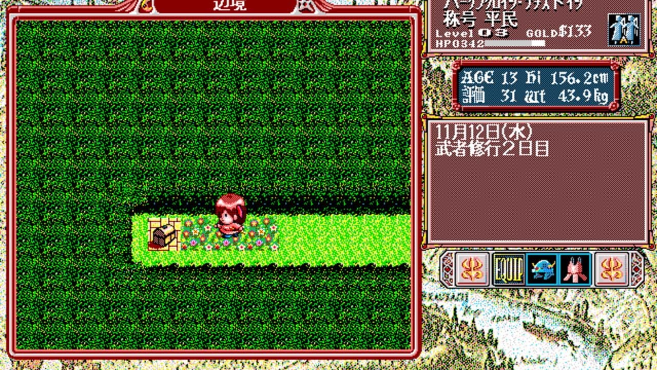 Princess Maker thumbnail 4
