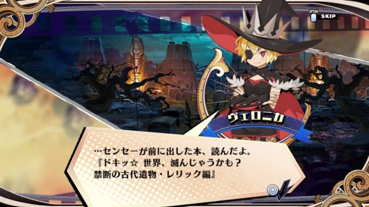 The Princess Guide thumbnail 5