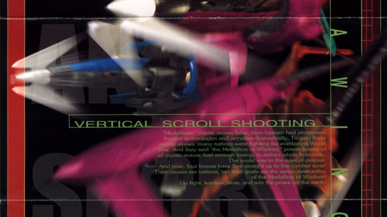 Giga Wing thumbnail 4