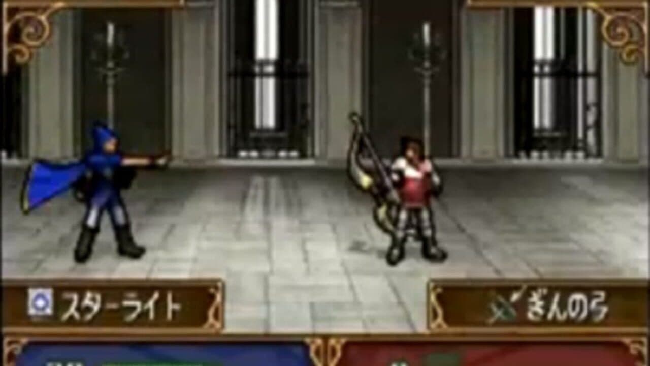 Fire Emblem: Shadow Dragon thumbnail 3