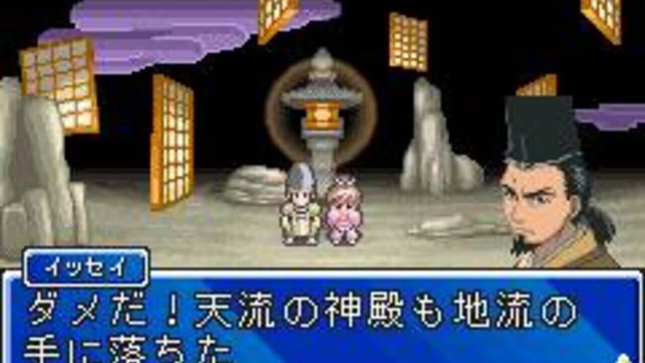 Onmyou Taisenki: Zeroshiki thumbnail 5