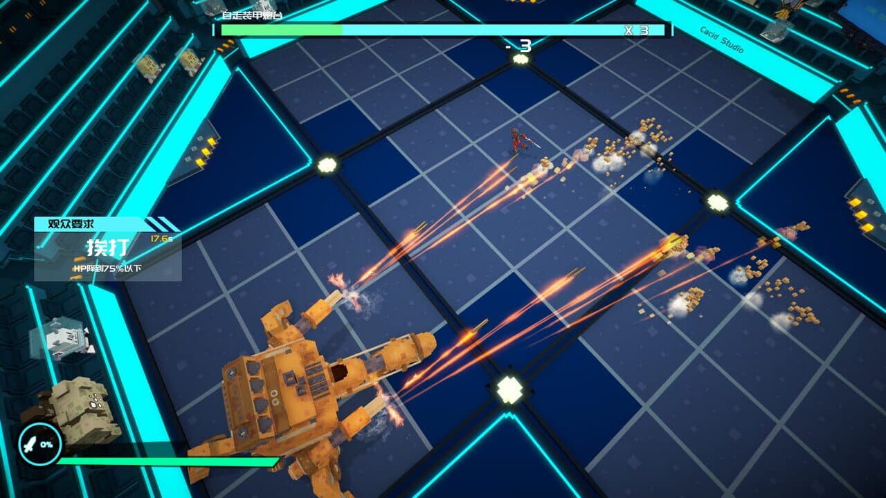Starena thumbnail 3