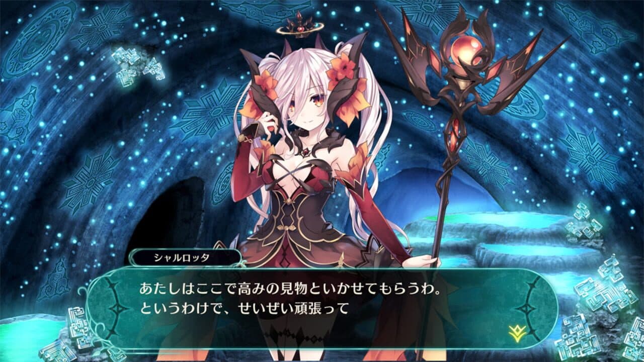 Dragon Star Varnir thumbnail 3