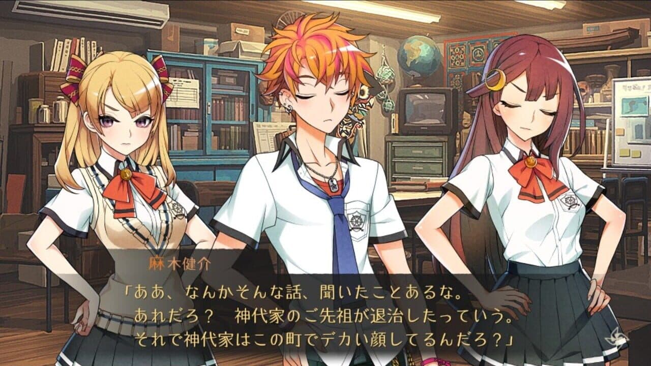 World End Syndrome thumbnail 3