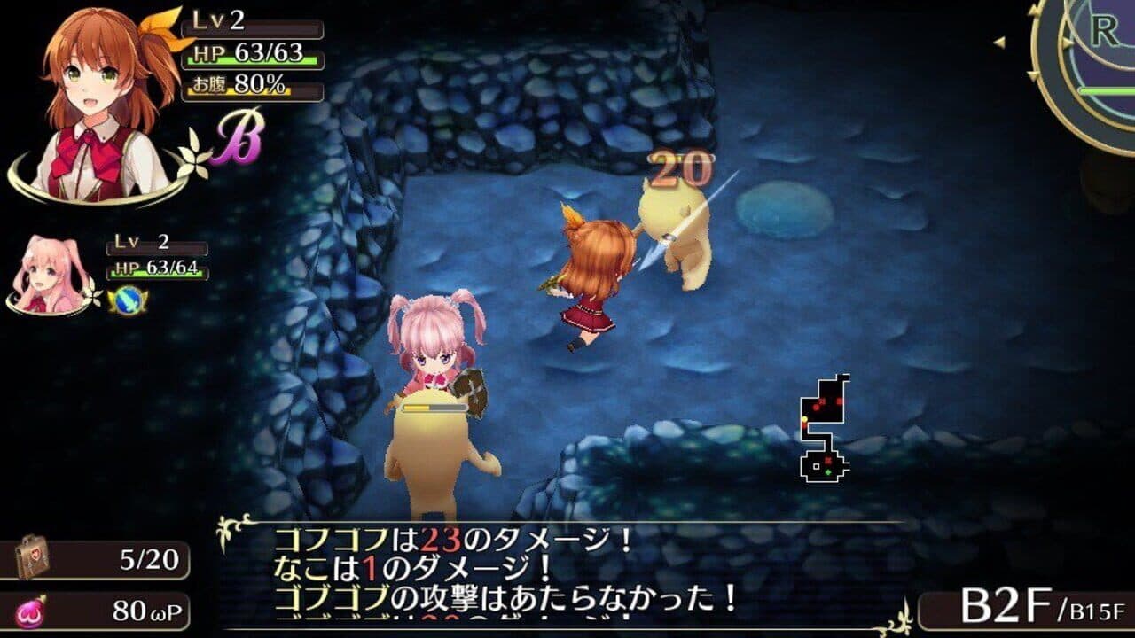 Omega Labyrinth screenshot 1