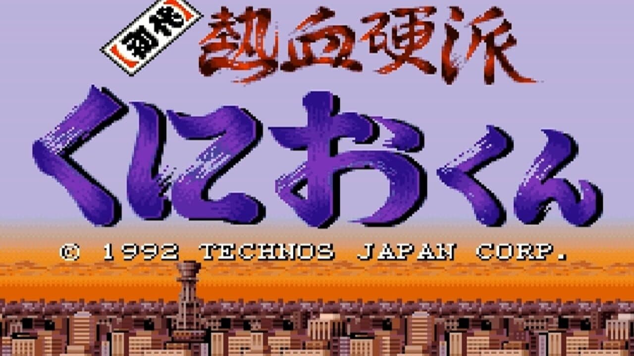 River City Renegade thumbnail 9