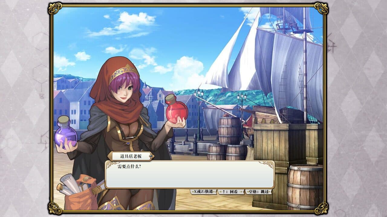 Paralines: The Last Paladin thumbnail 4