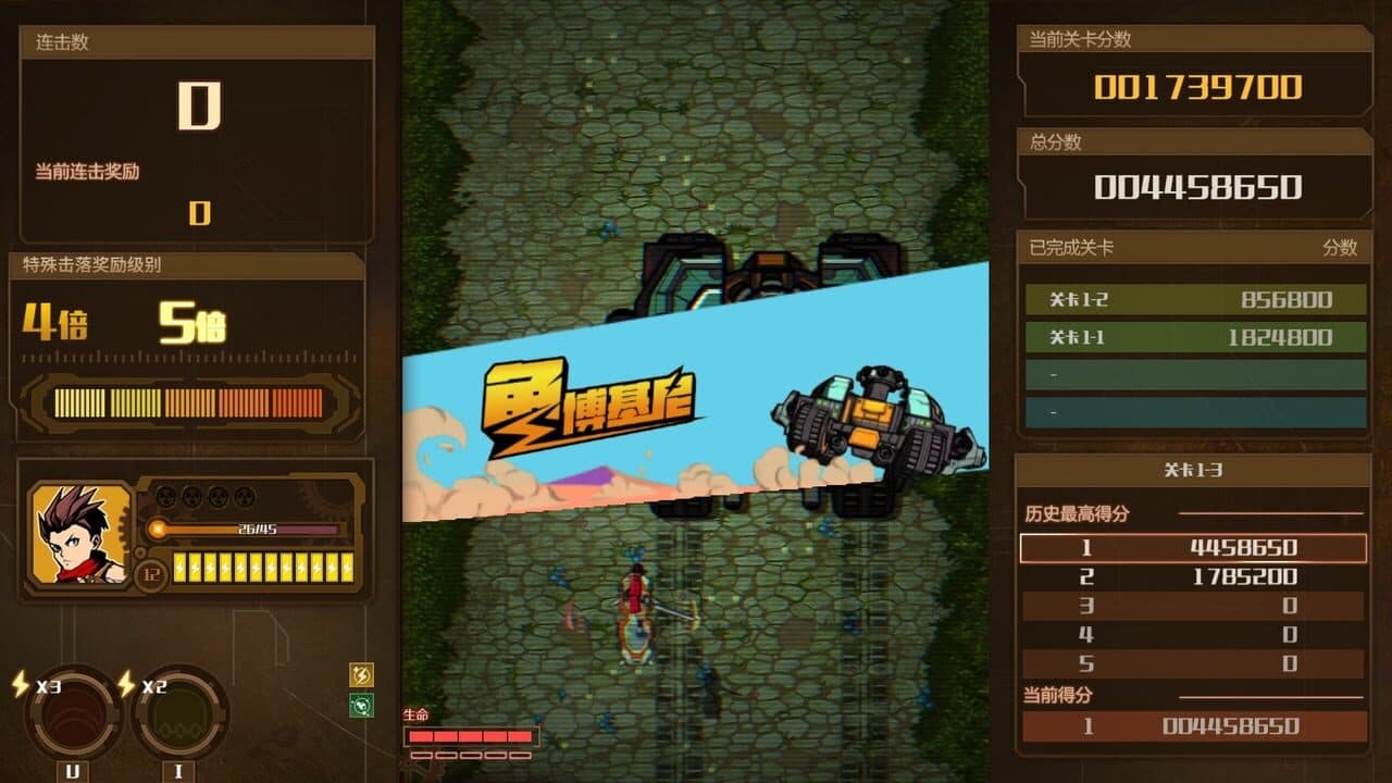 AngerForce: Reloaded thumbnail 5