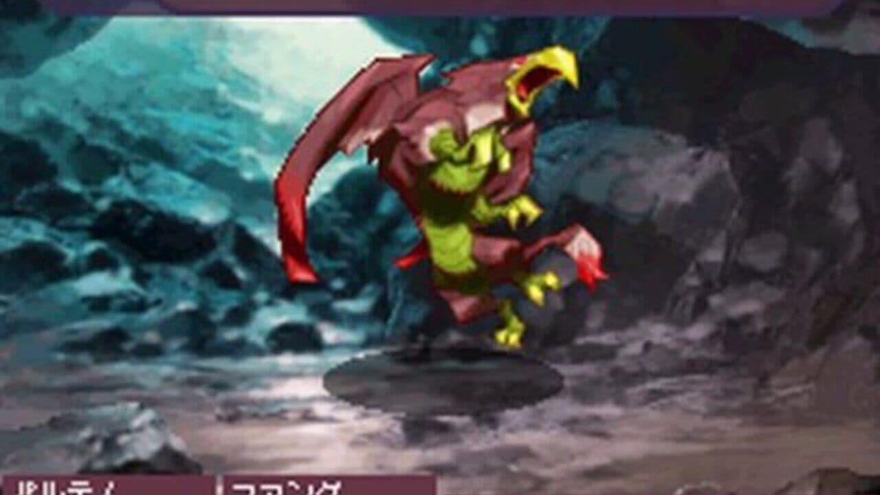 7th Dragon thumbnail 3