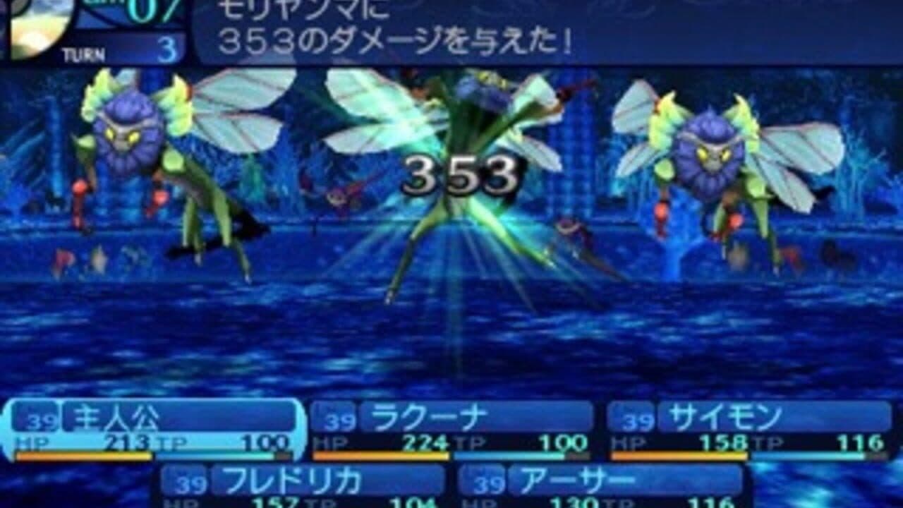 Etrian Odyssey Untold: The Millennium Girl thumbnail 2