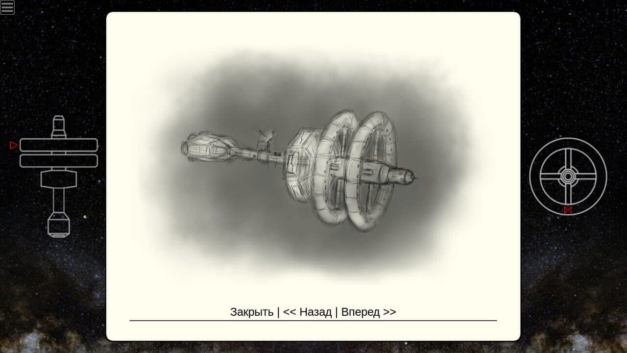 Non-Linear Text Quests thumbnail 2