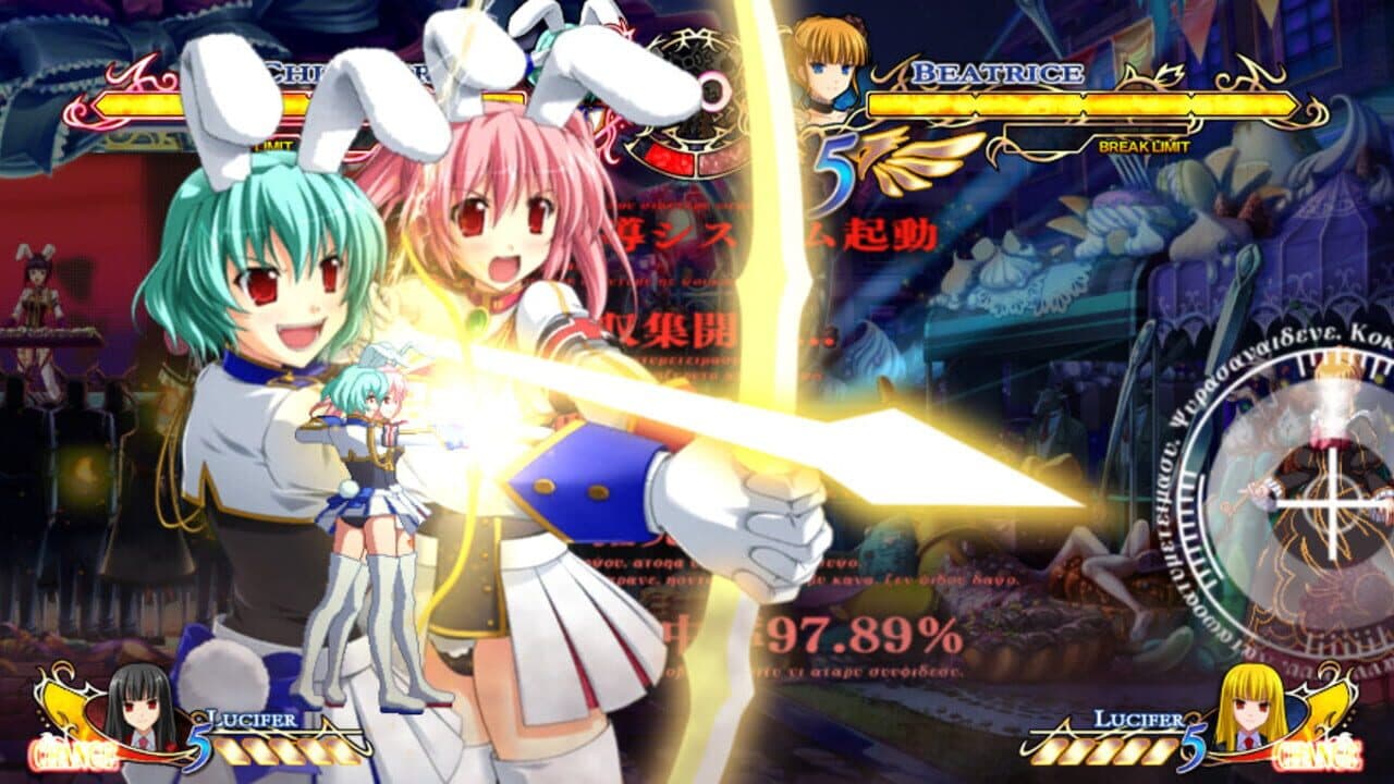 Umineko: Golden Fantasia thumbnail 3
