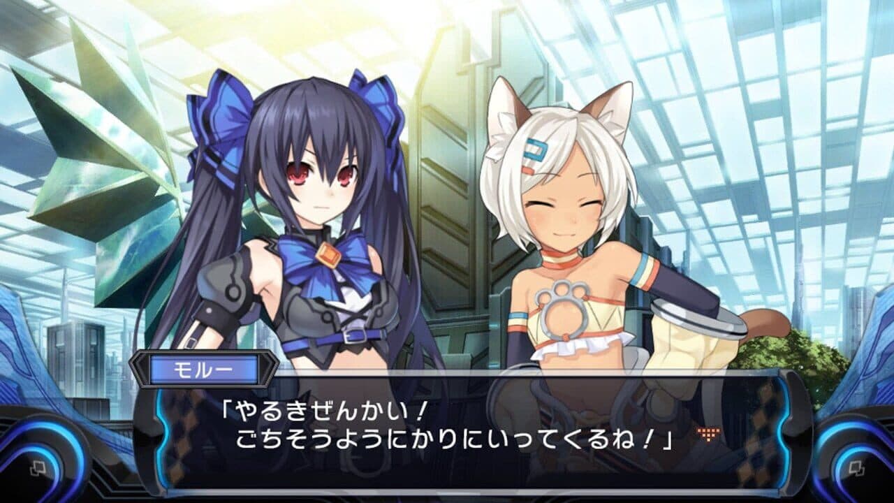 Hyperdevotion Noire: Goddess Black Heart thumbnail 2
