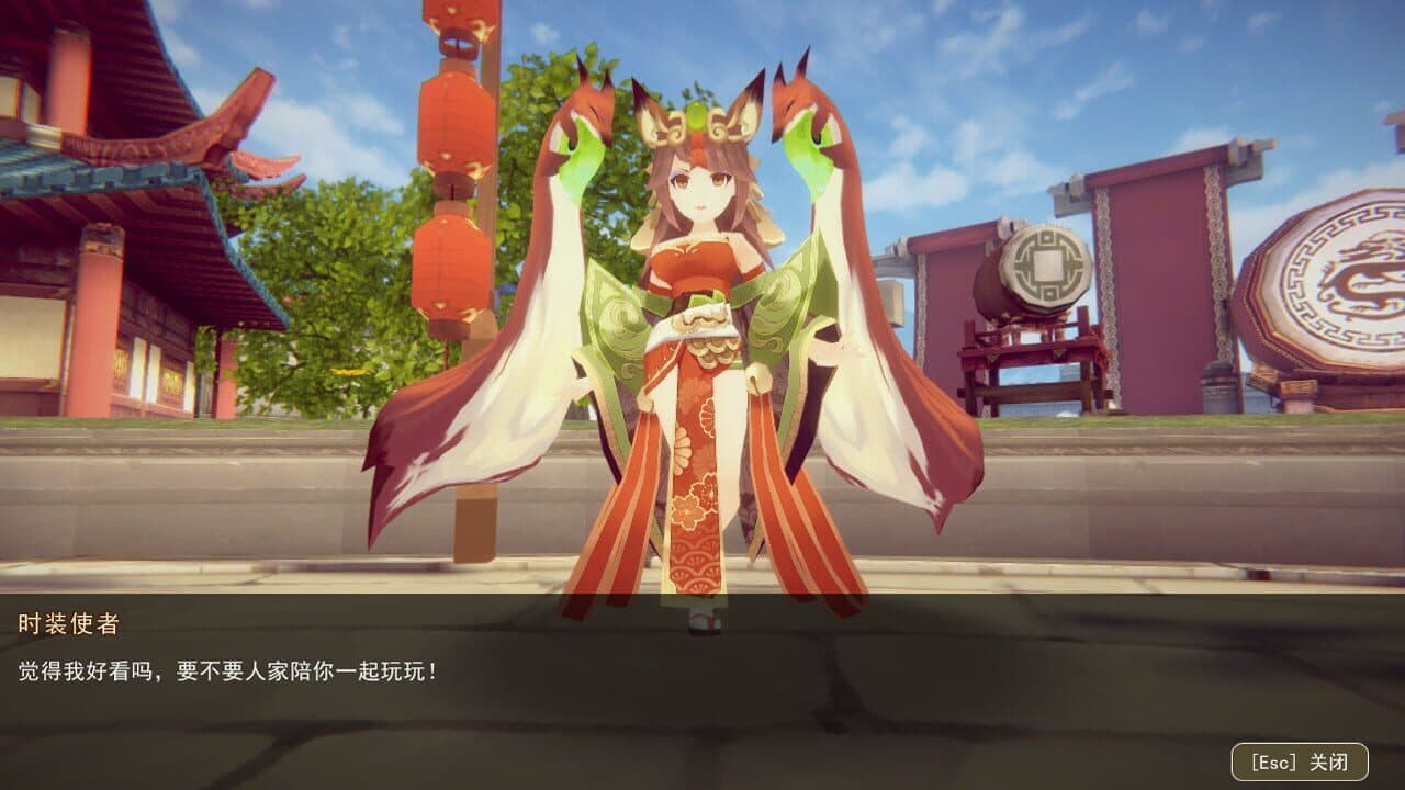 全民王者 thumbnail 2