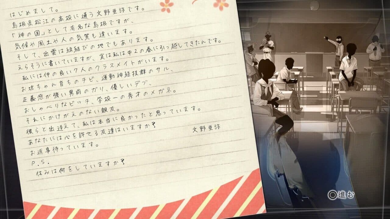 Root Letter thumbnail 4