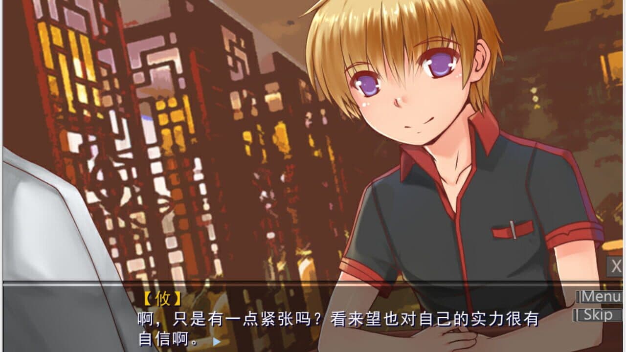 Memories in Late Summer thumbnail 3