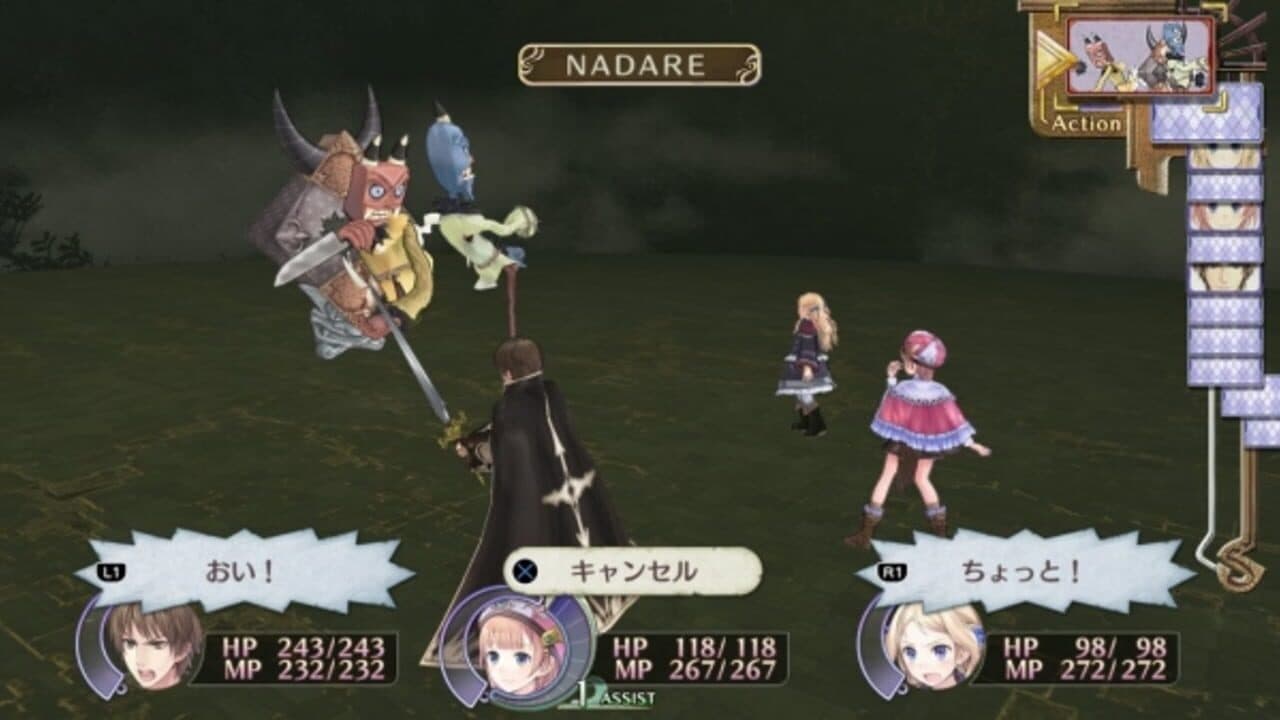 Atelier Rorona: The Alchemist of Arland DX thumbnail 5