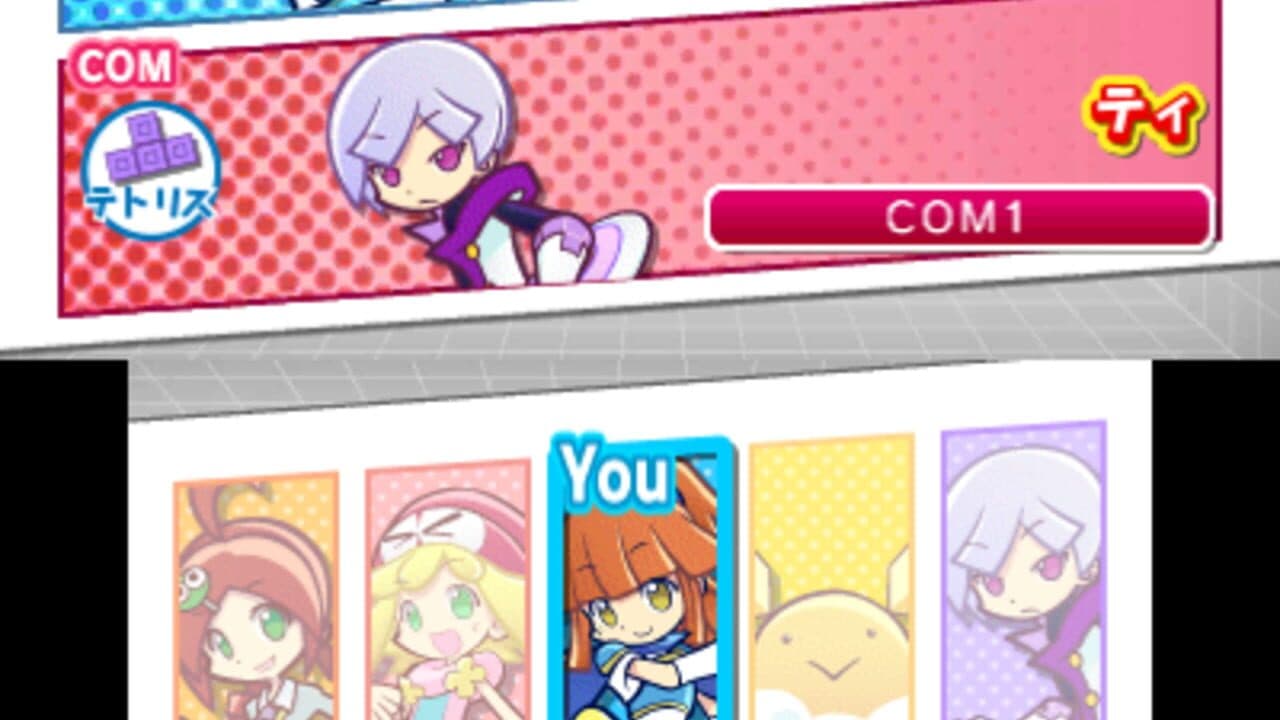 Puyo Puyo Tetris thumbnail 2