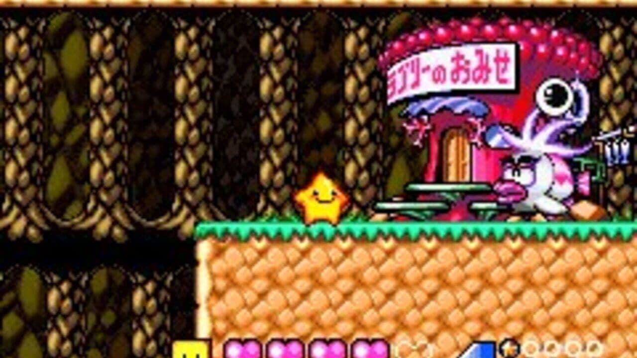 Densetsu no Starfy 2 thumbnail 12