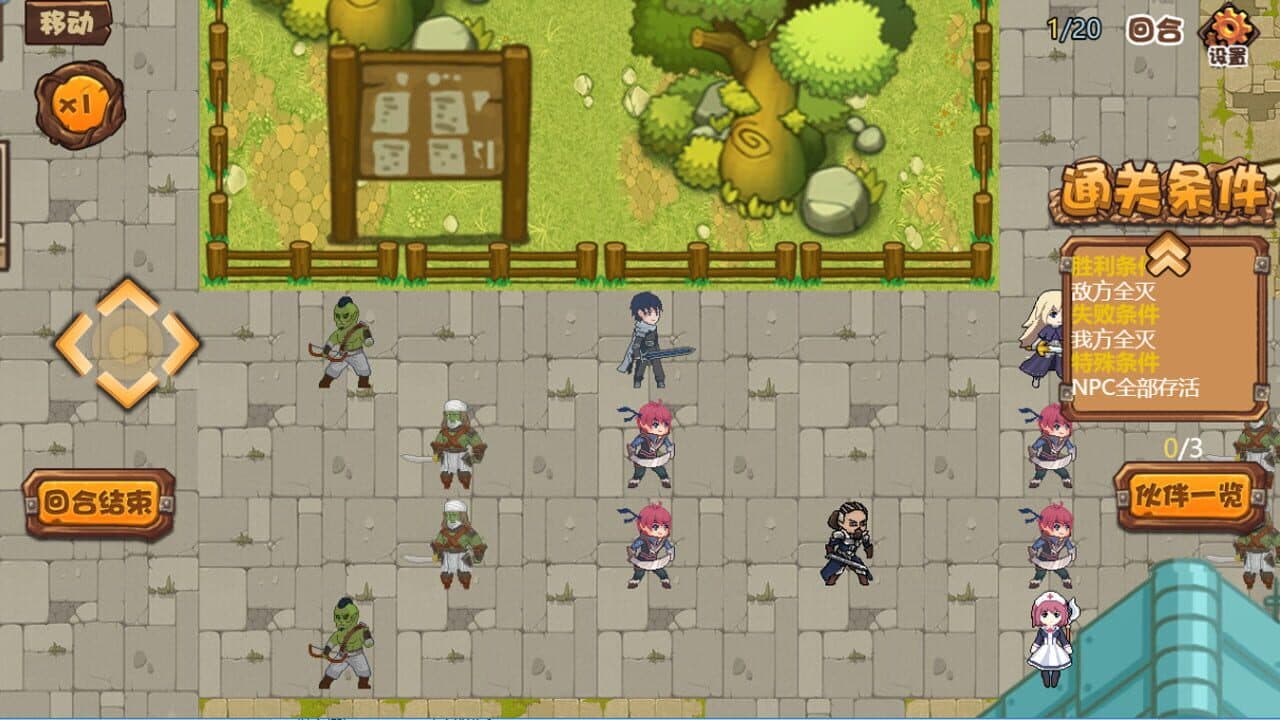 Tactics & Strategy Master: Joan of Arc thumbnail 2