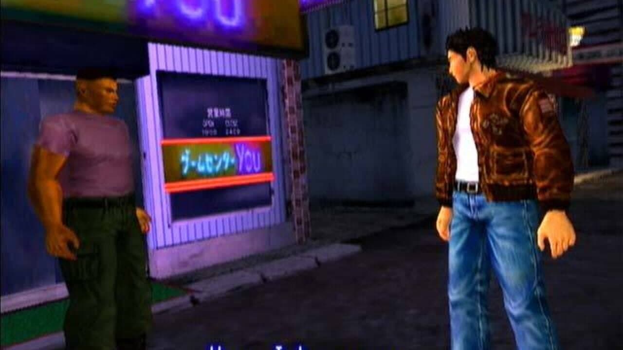 Shenmue thumbnail 2