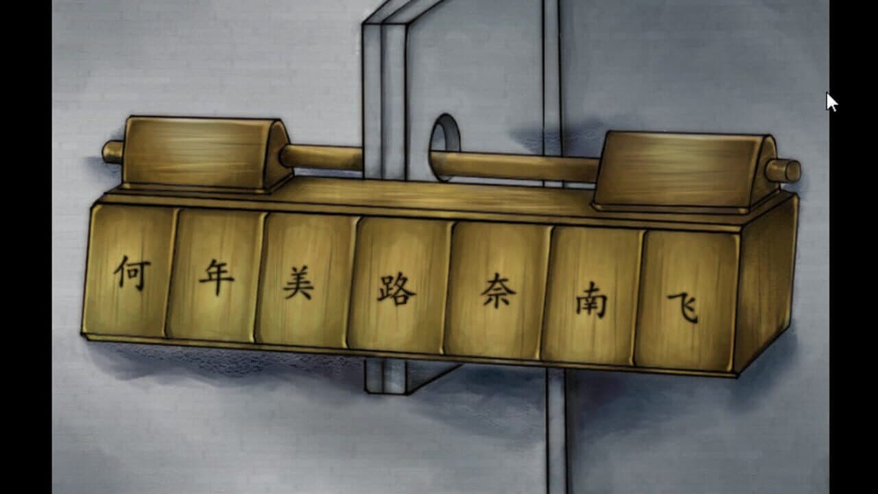 The Prototype screenshot 1