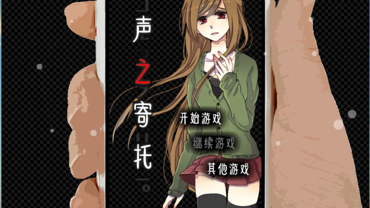Koewotayorini thumbnail 4