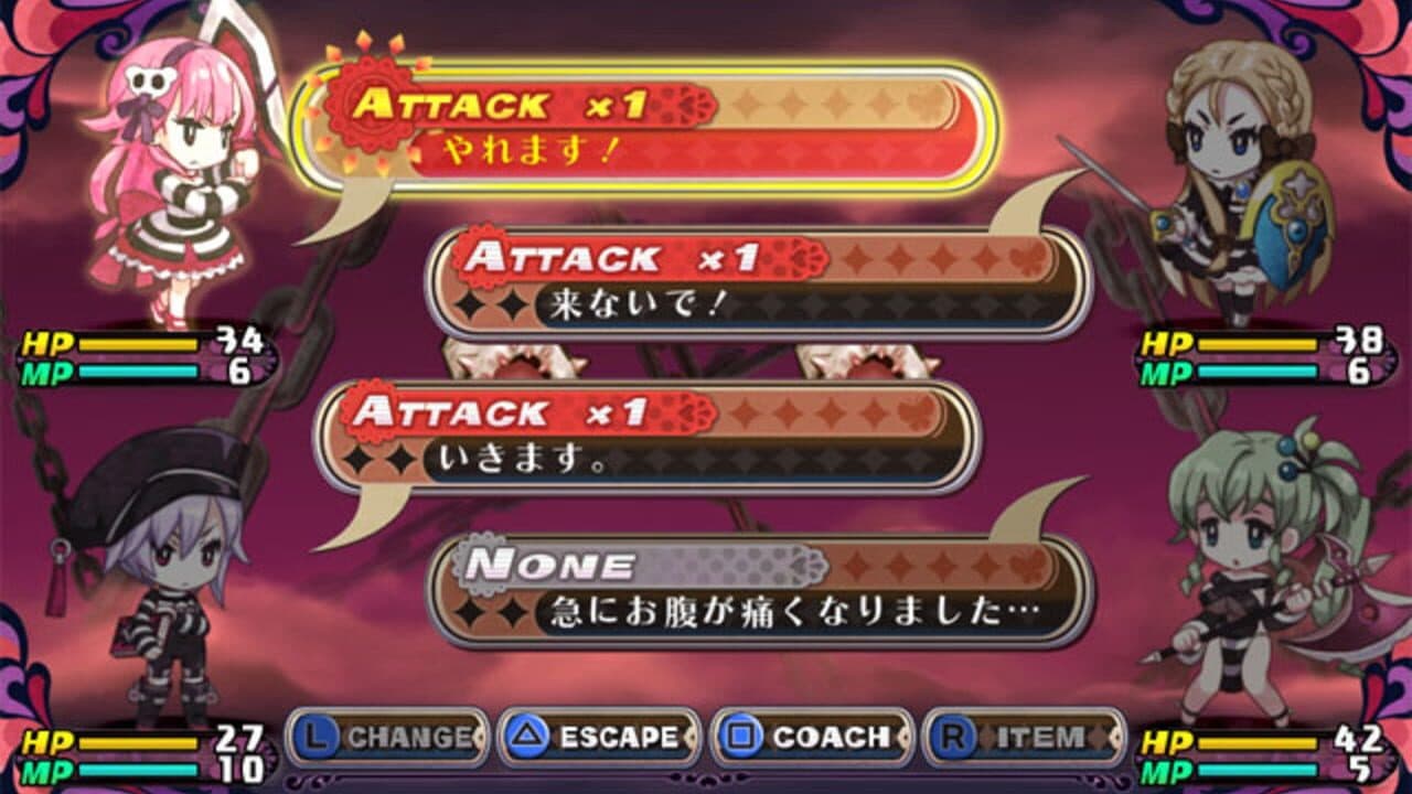 Criminal Girls 2 screenshot 1