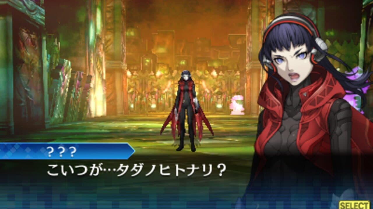 Shin Megami Tensei: Strange Journey Redux thumbnail 3