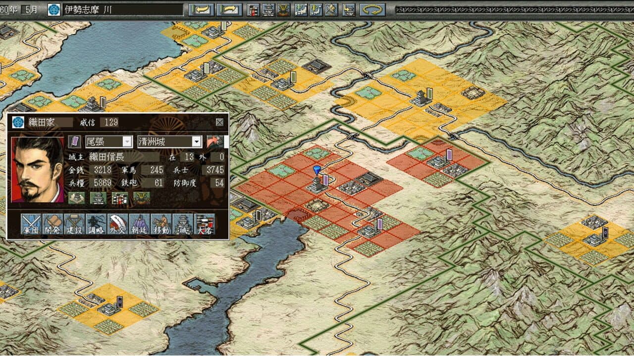 Nobunaga's Ambition: Reppuden with Power Up Kit screenshot 1